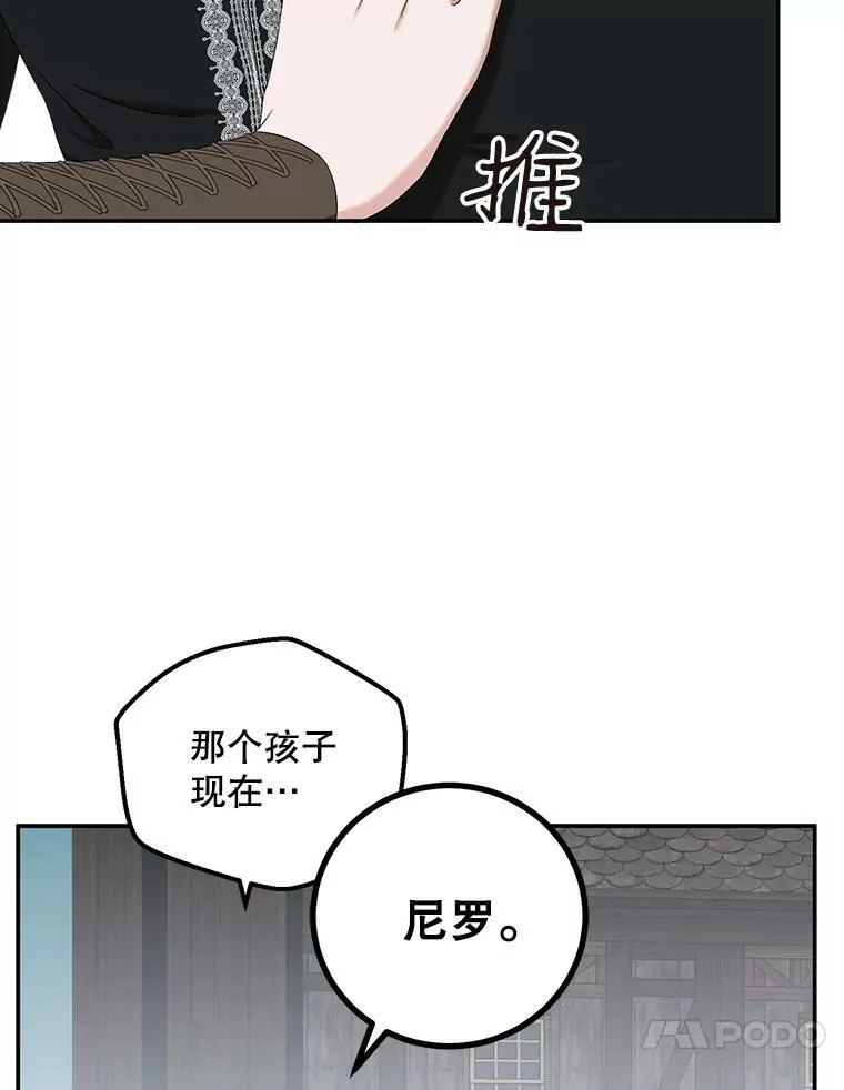 55.出手相救16