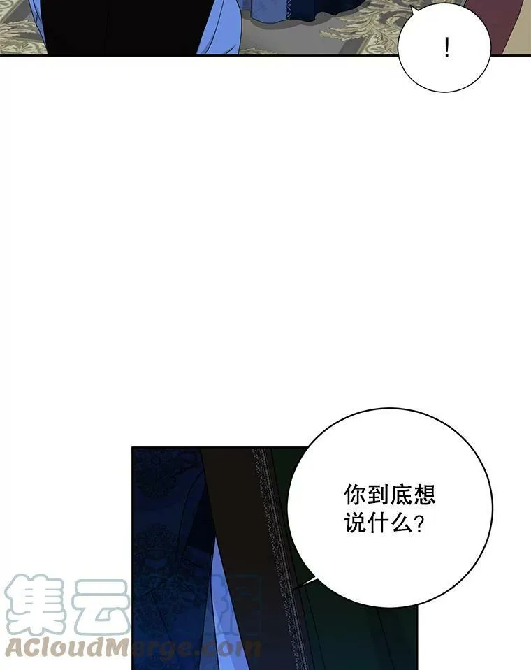 39.我不信任你72