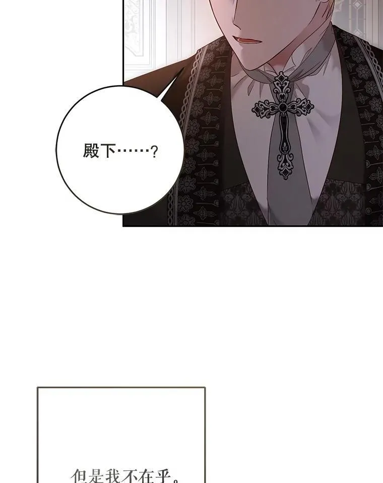 92.嫉妒23