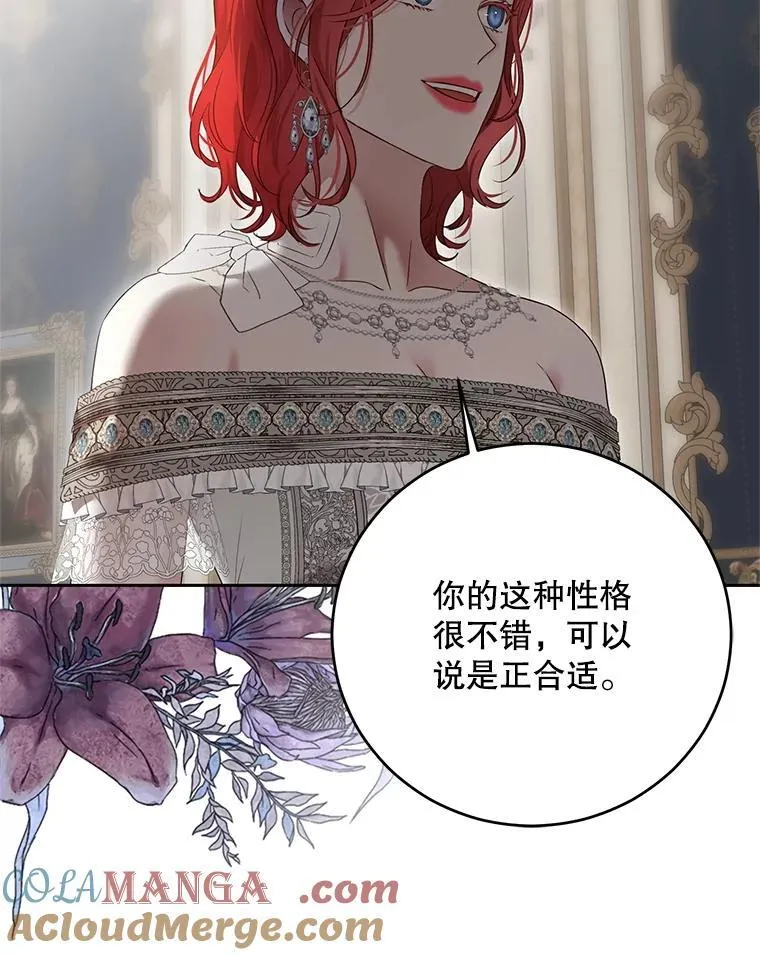 104.威胁捐款66