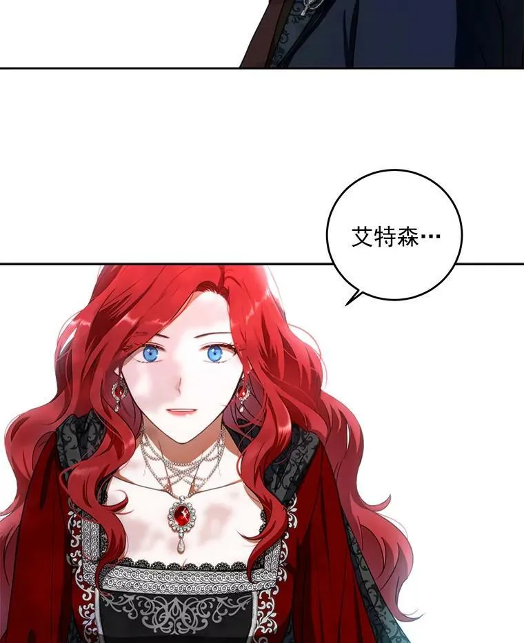 8.可爱的侍女76