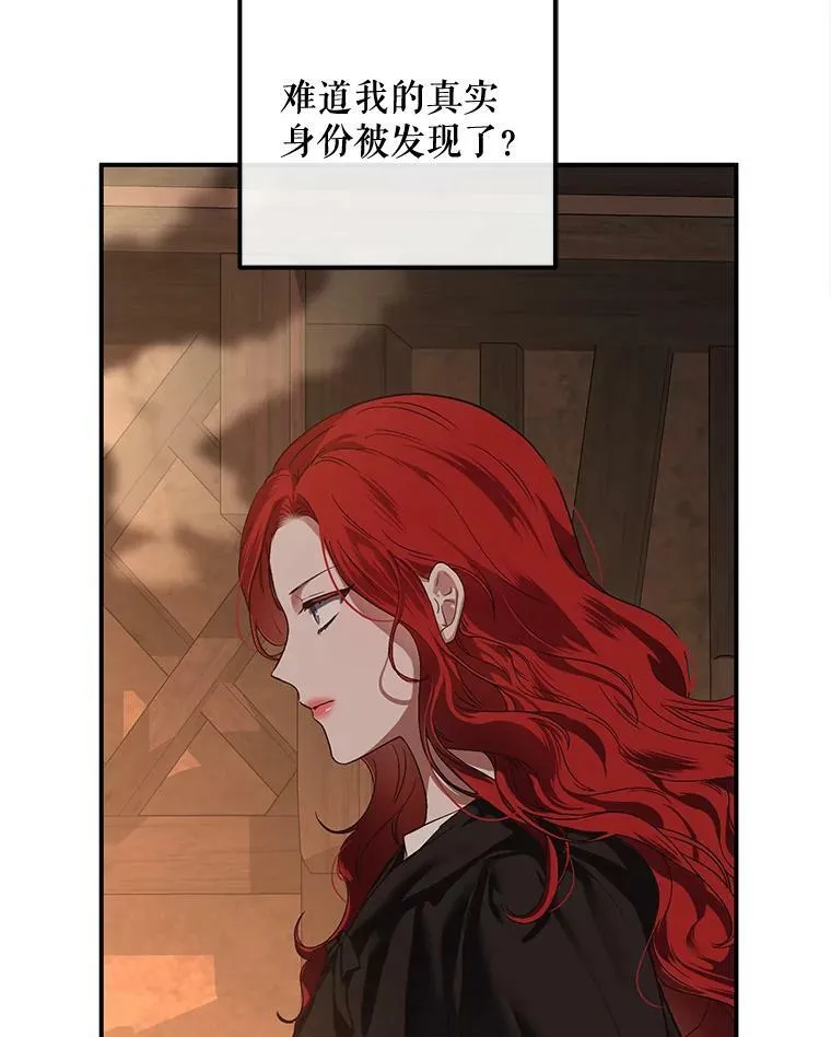 75.陷阱5