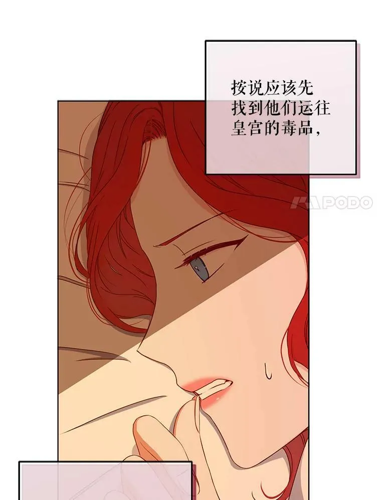 24.是谁在传药？61