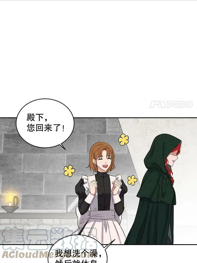 72.散步54