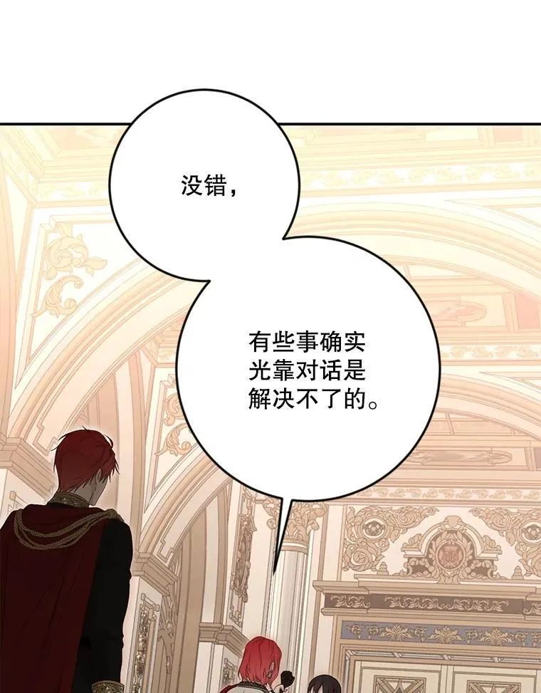 91.适逢争吵5