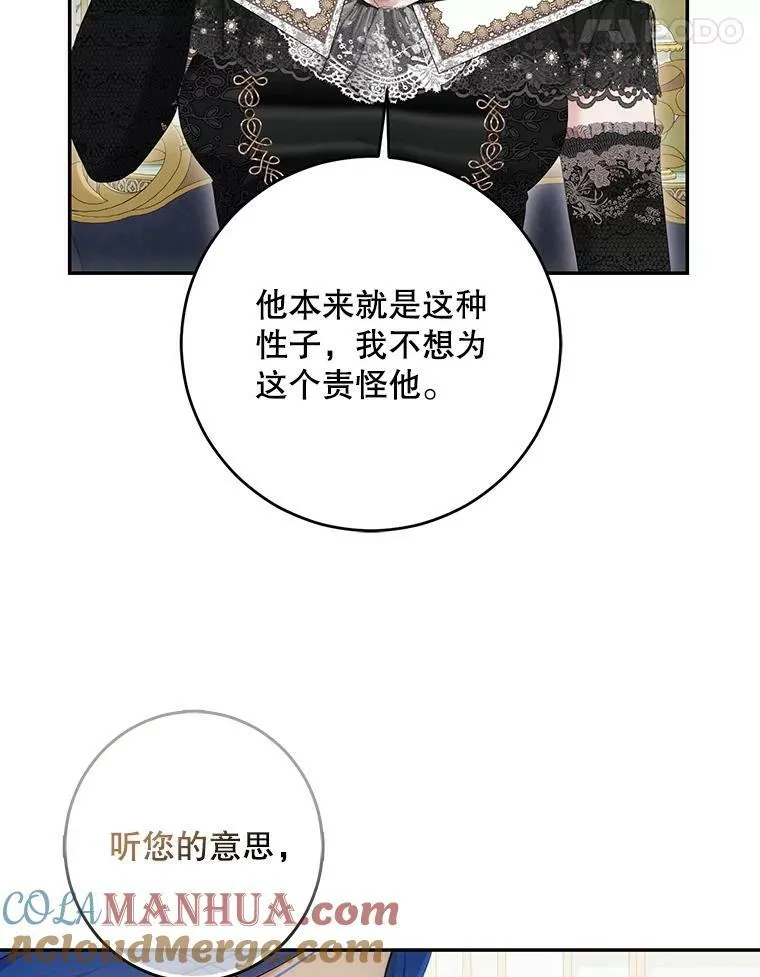 85.宰相来访72