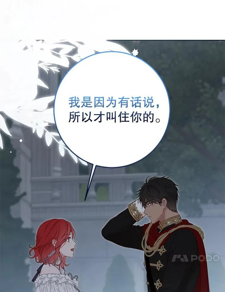 96.应邀出宫94