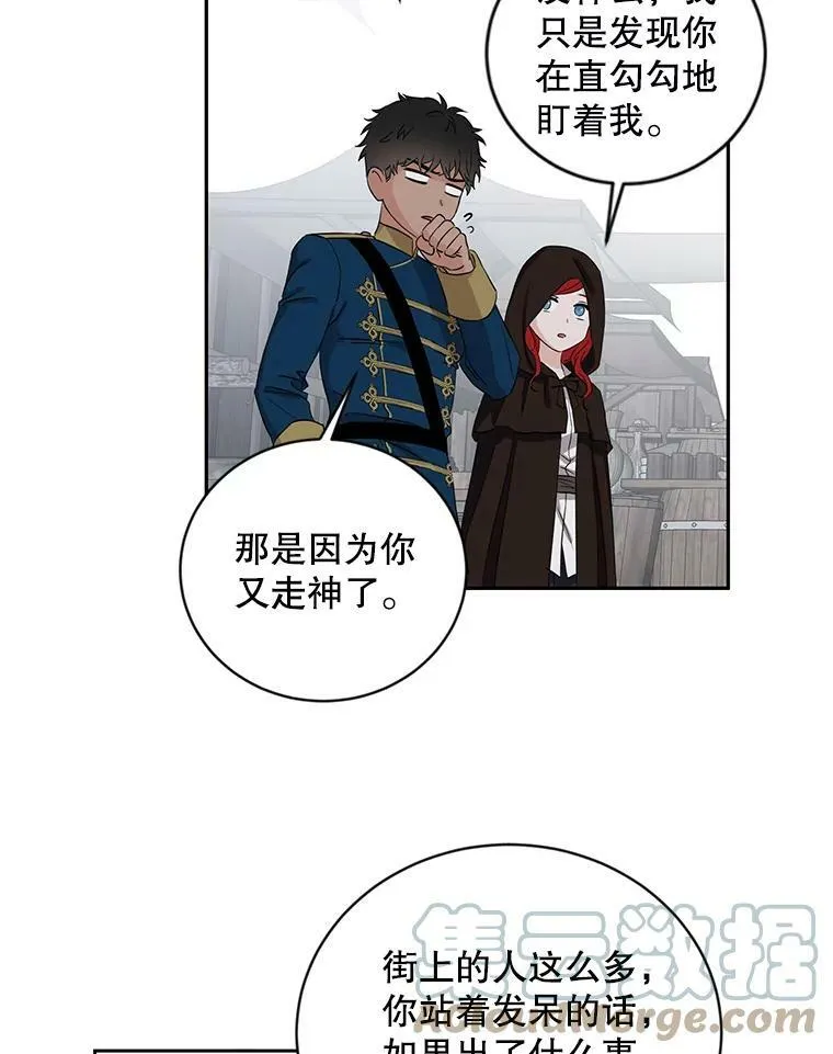 71.信任36