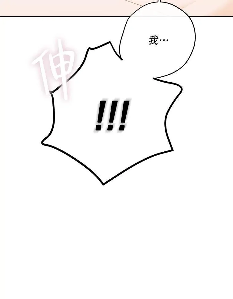 87.奖励17