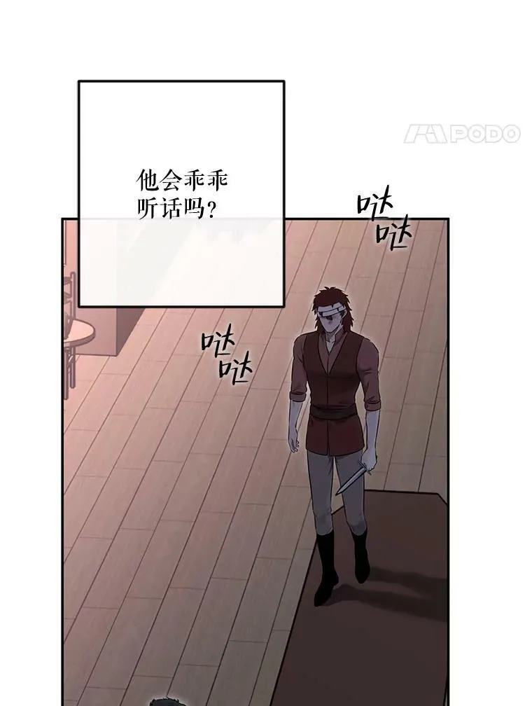 78.杀了人41