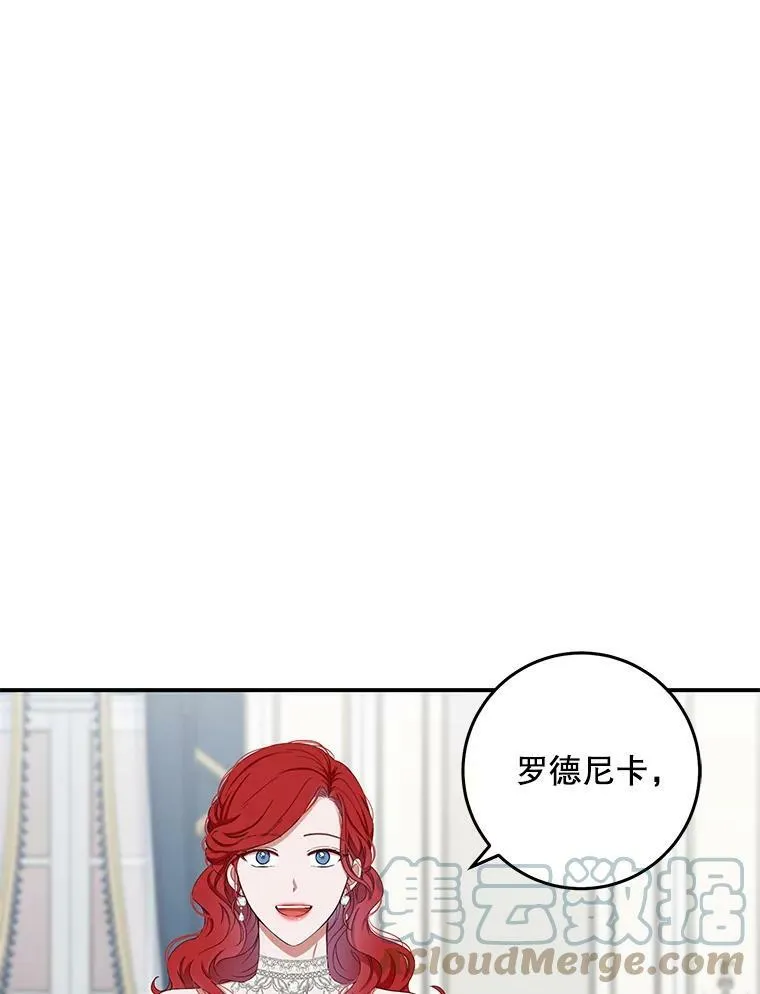 34.宴会上的插曲39