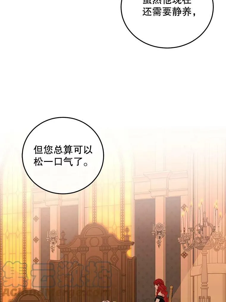 50.谁该承担罪责？39