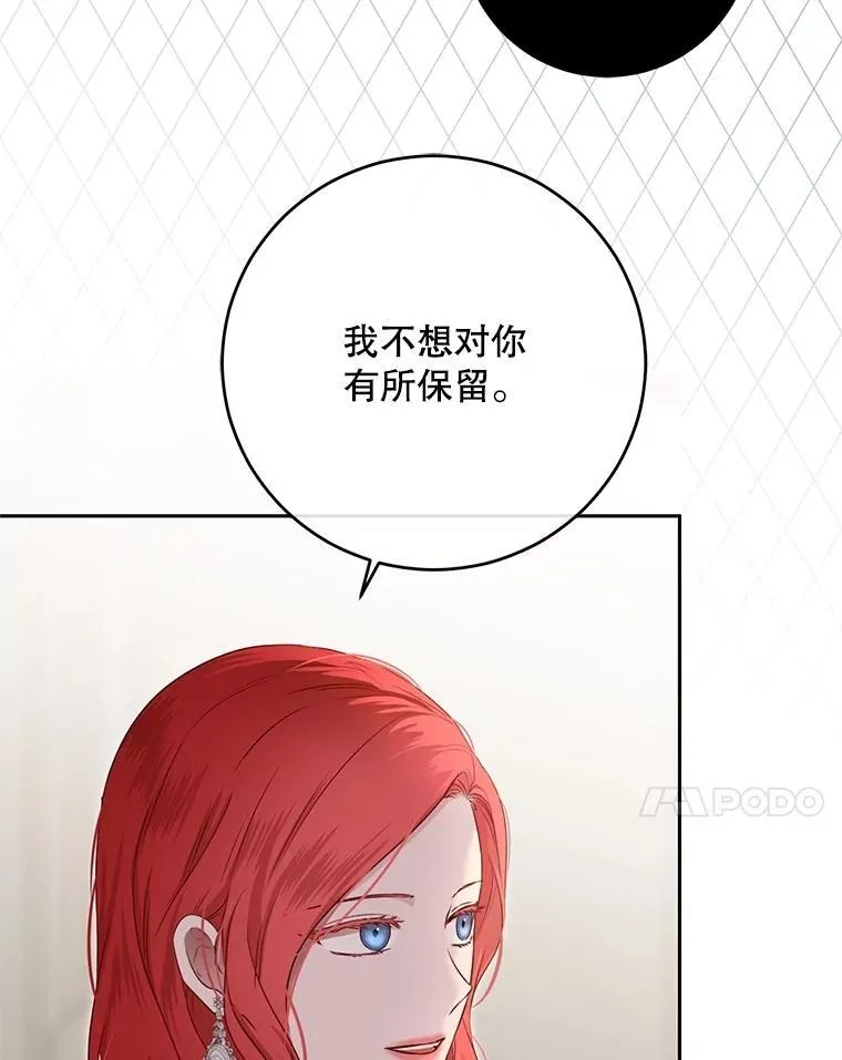 121.我的公主只有你6