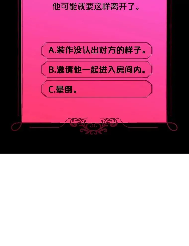 20.无法阻止的偶遇101