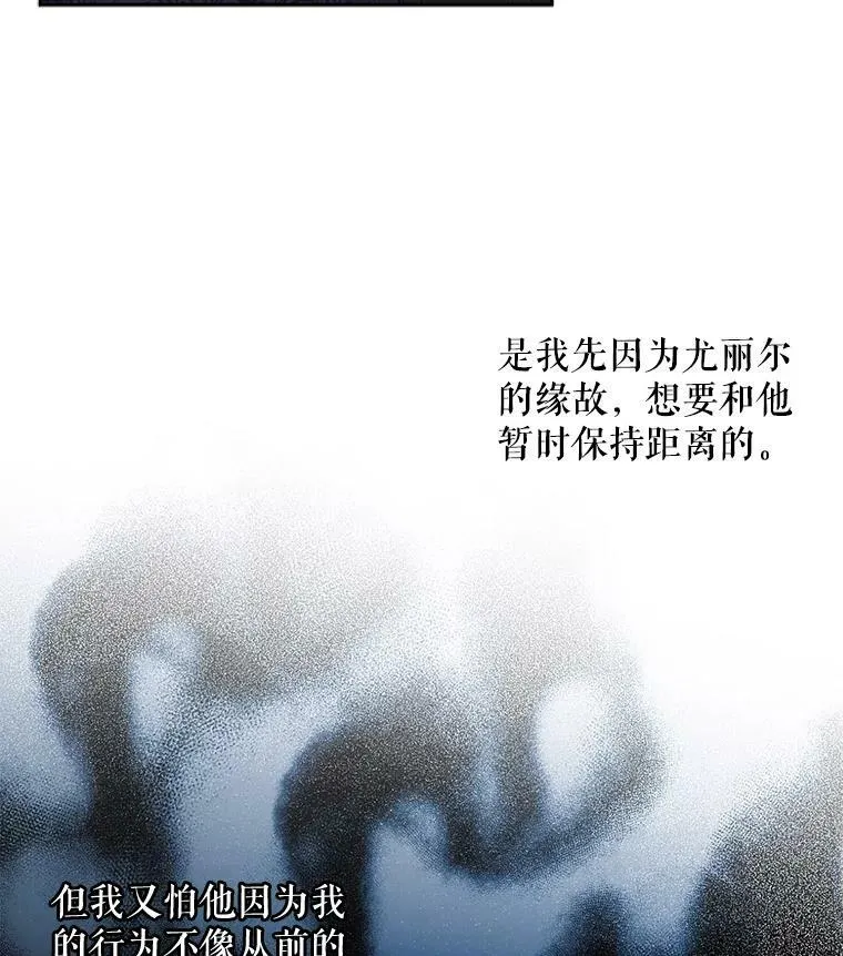20.无法阻止的偶遇9