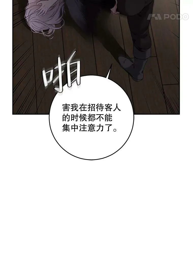 77.旧相识34