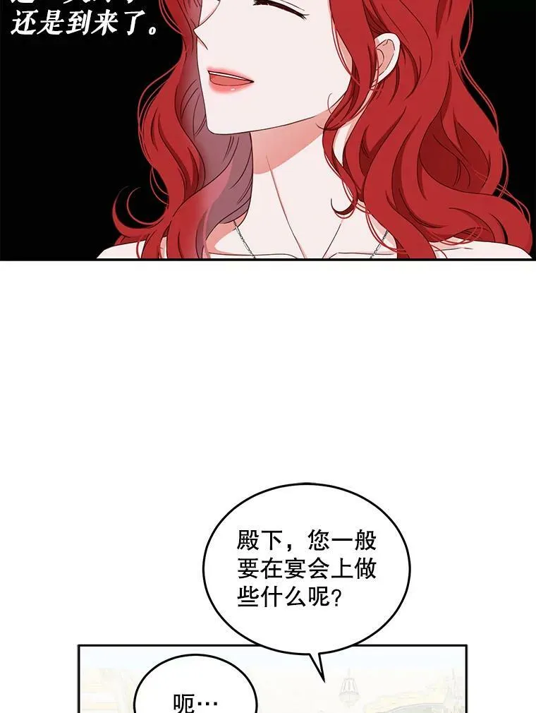 33.宴会准备46