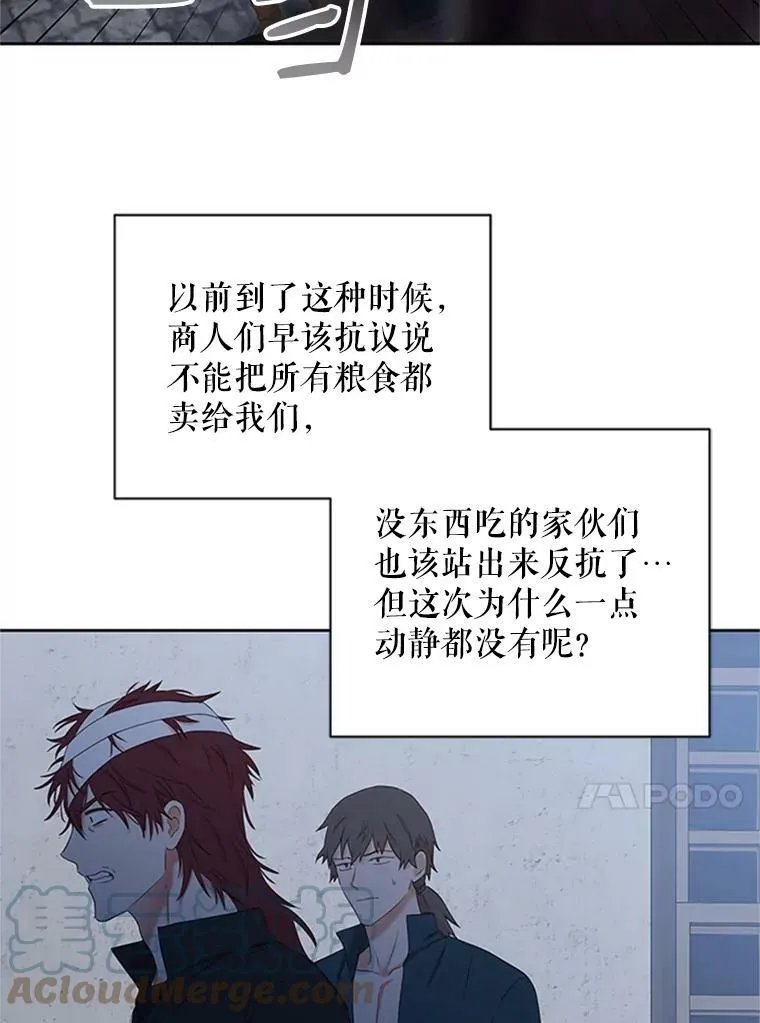 68.好久不见12