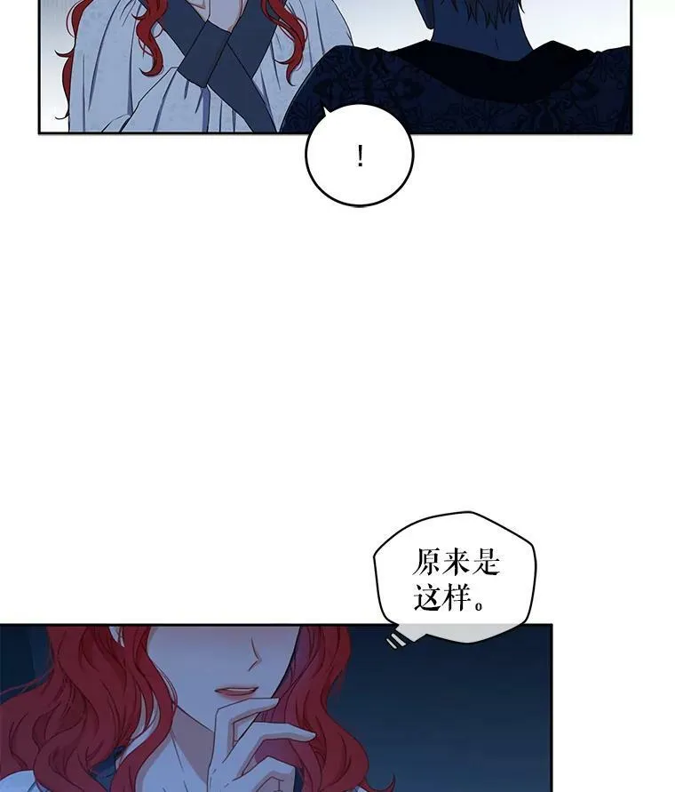 20.无法阻止的偶遇15