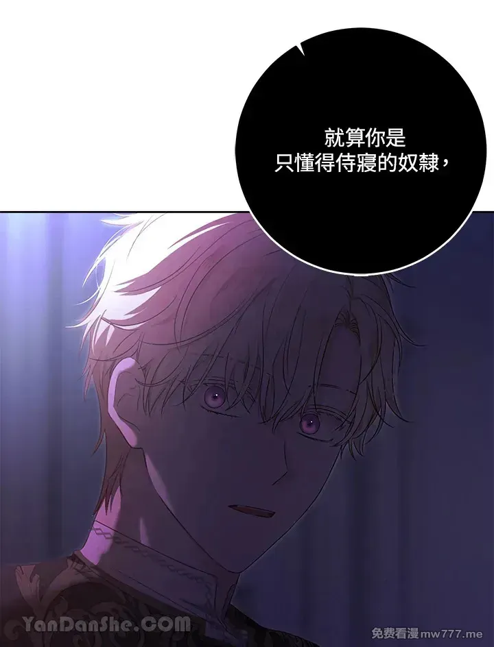 第116话77