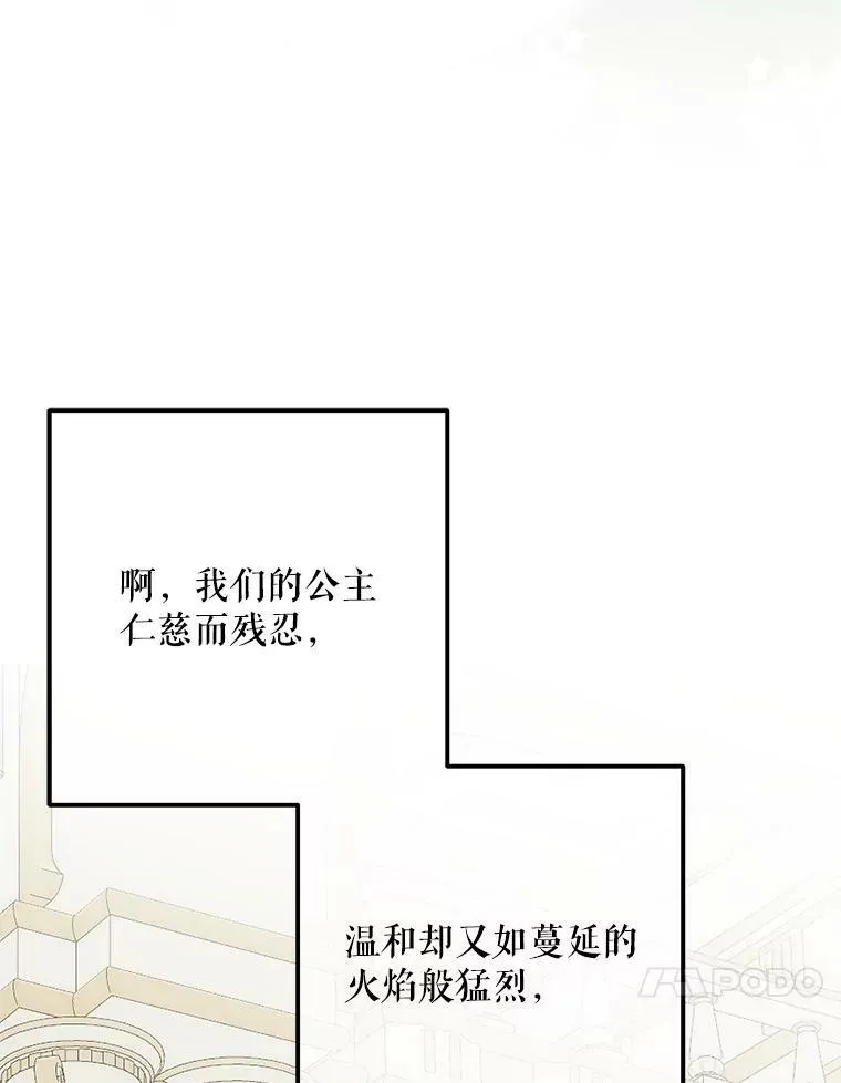 83.回宫43