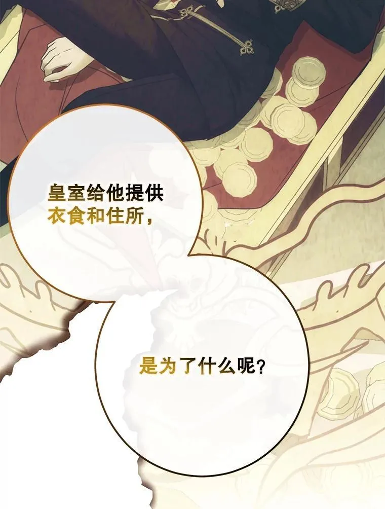 88.被说服55