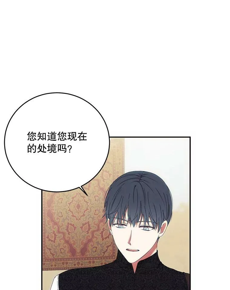 56.偶遇史格53