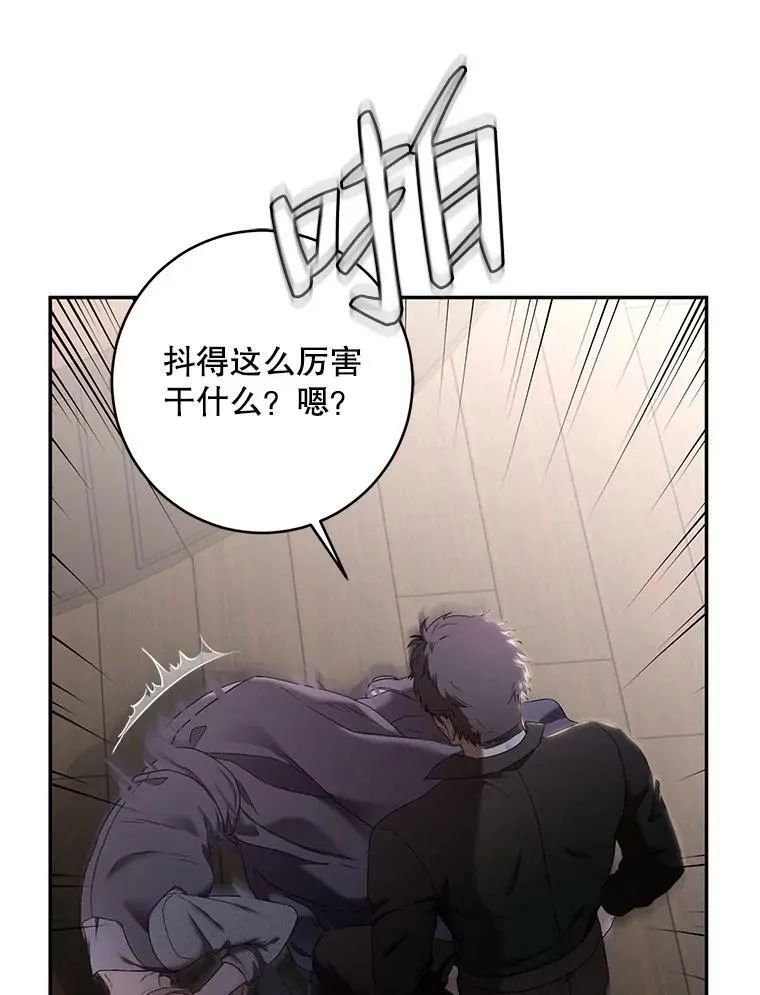 77.旧相识33