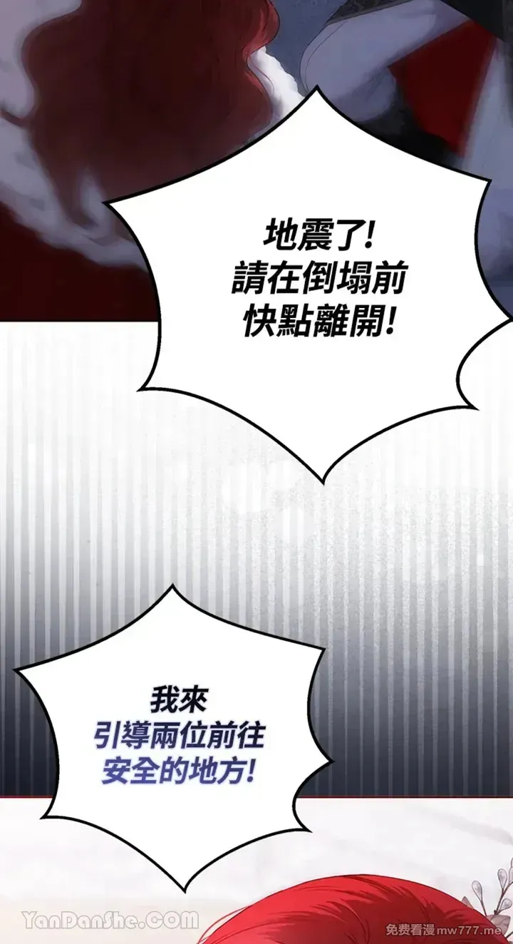 第115话19