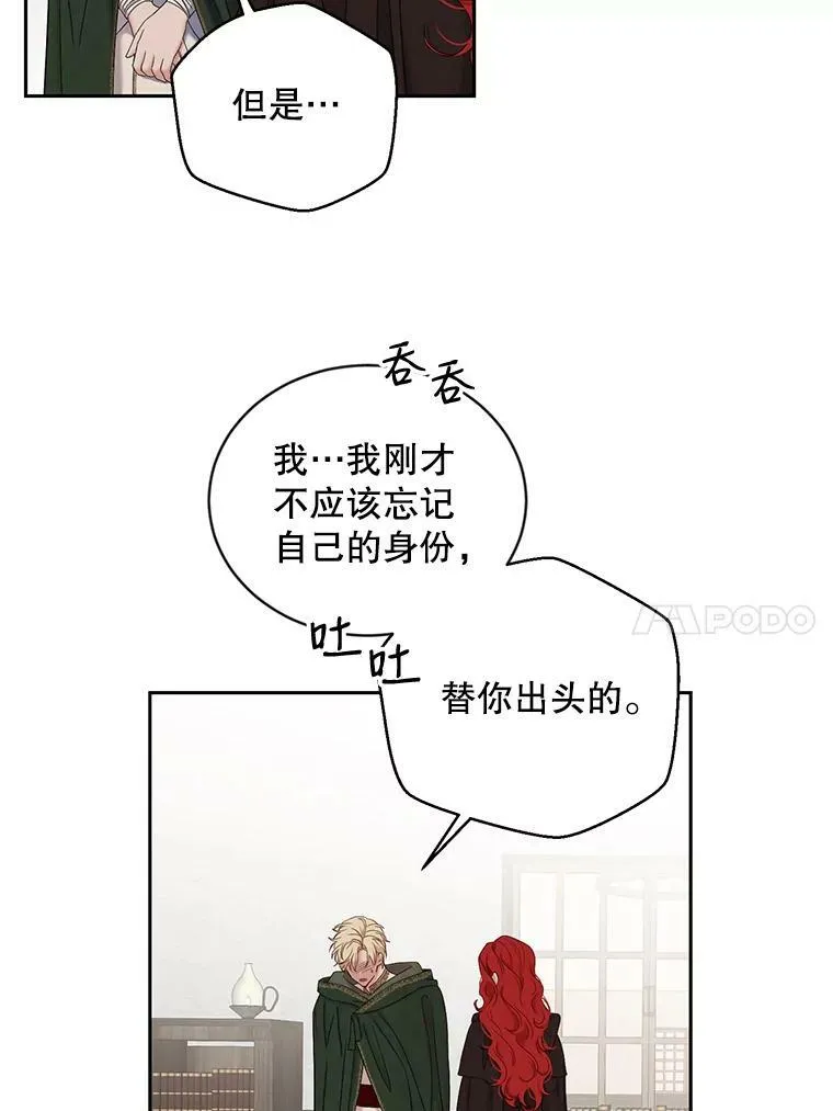 69.主人43