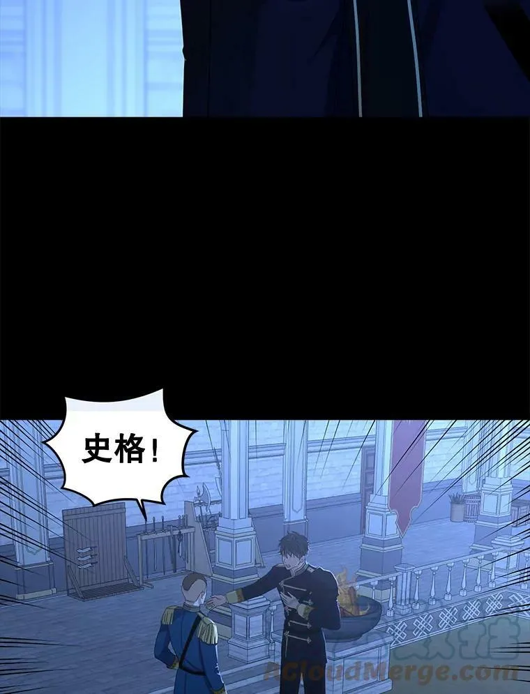 29.史格的去向12
