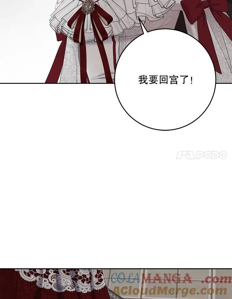 106.尽在计划之中36