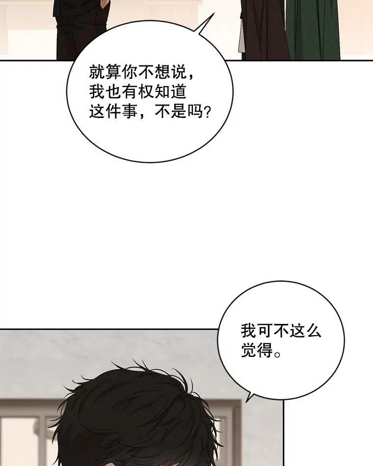 69.主人31