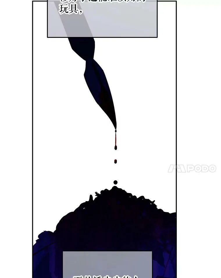 51.赫丝的死73