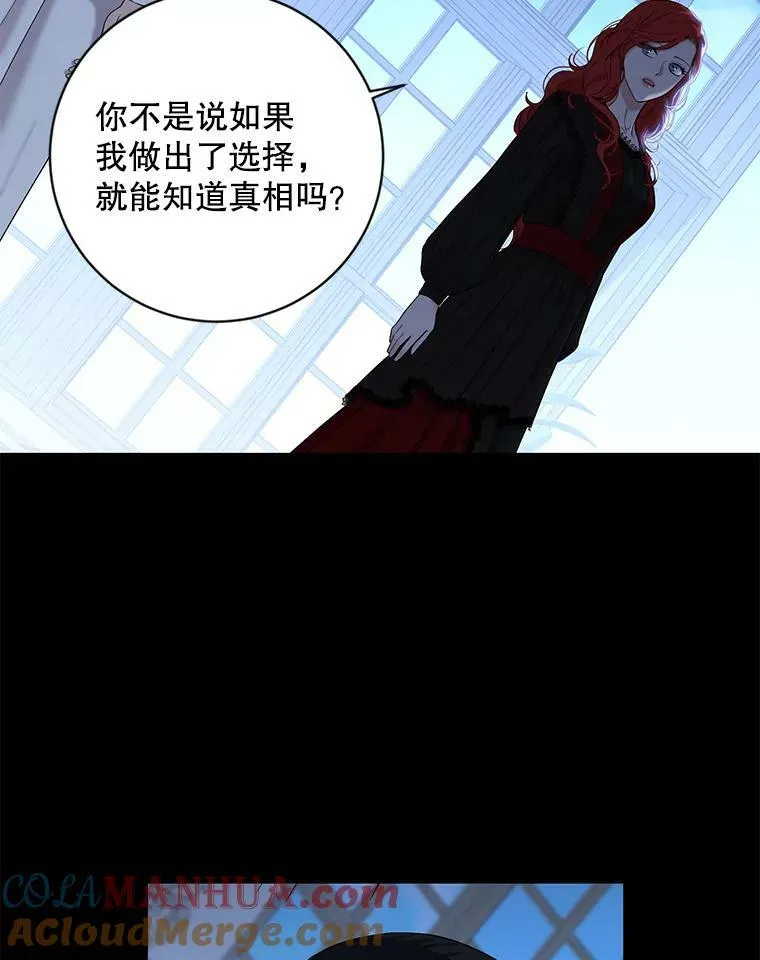 74.新的攻略对象21