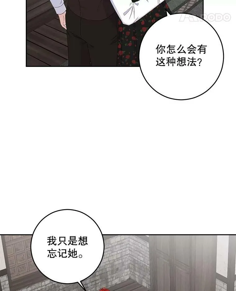 41.尤丽尔再次出现31