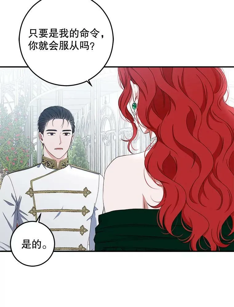 27.图书馆的相遇42