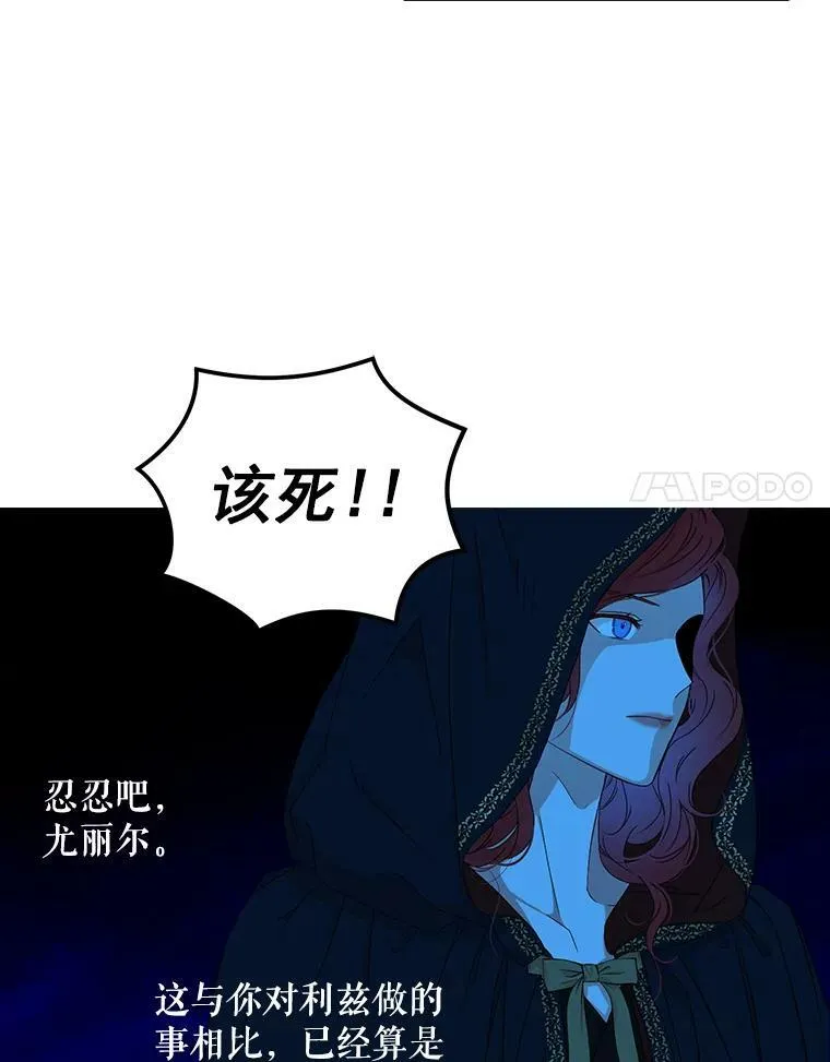 20.无法阻止的偶遇63