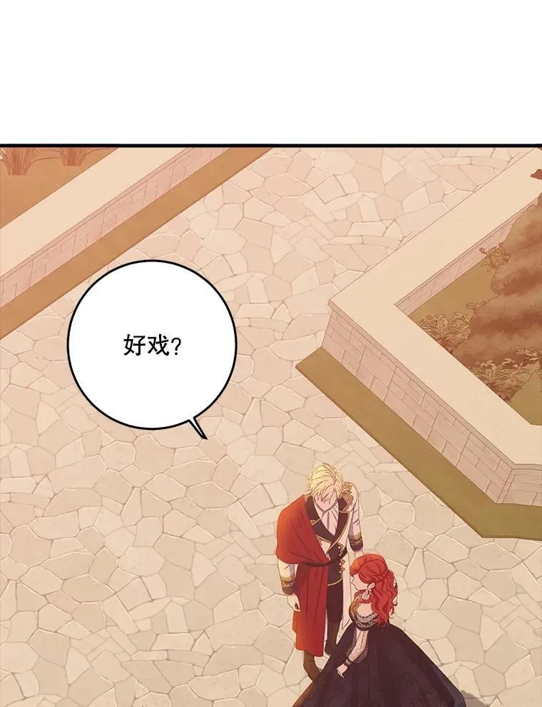 36.舞会37