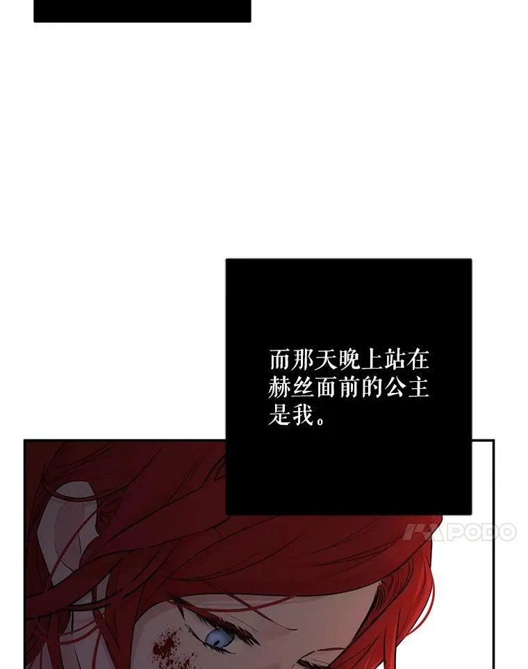 78.杀了人67
