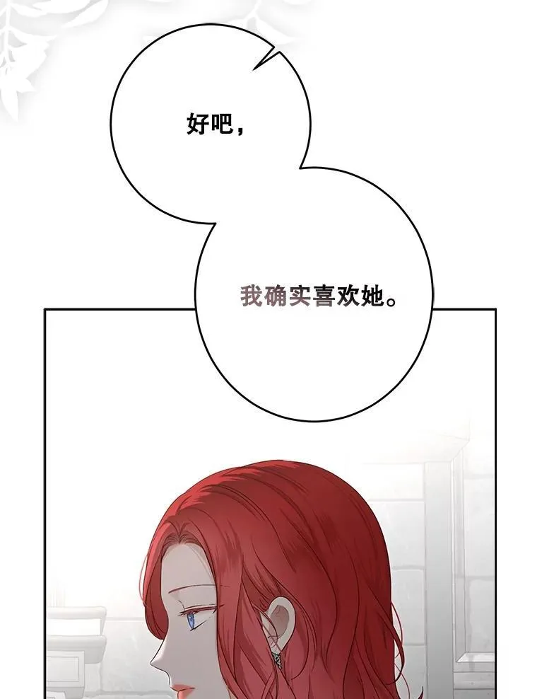 98.宫闱缭乱44