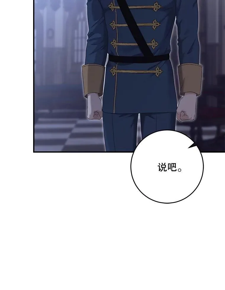 89.坦白内心62