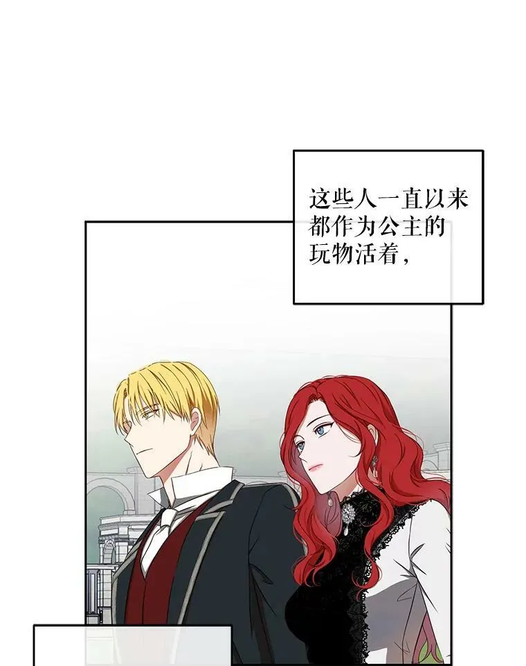 16.最年轻的副团长67