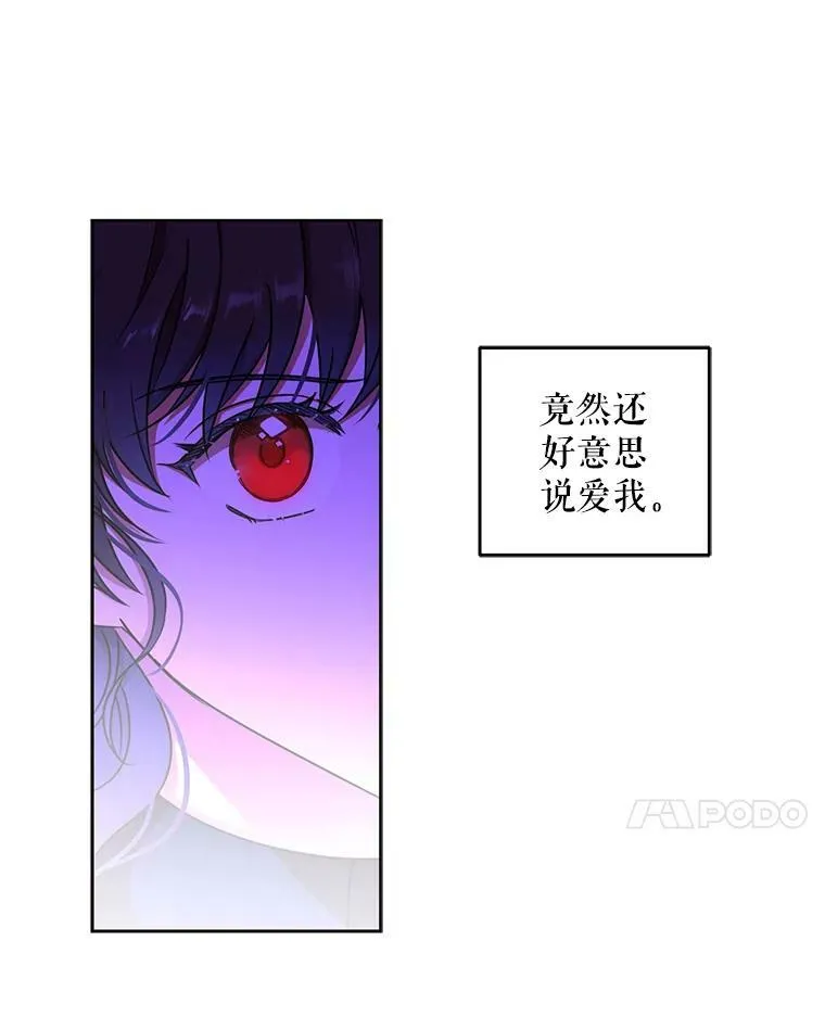 13.皇帝的关心65