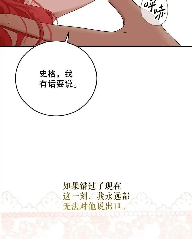 120.怀疑她的身份98