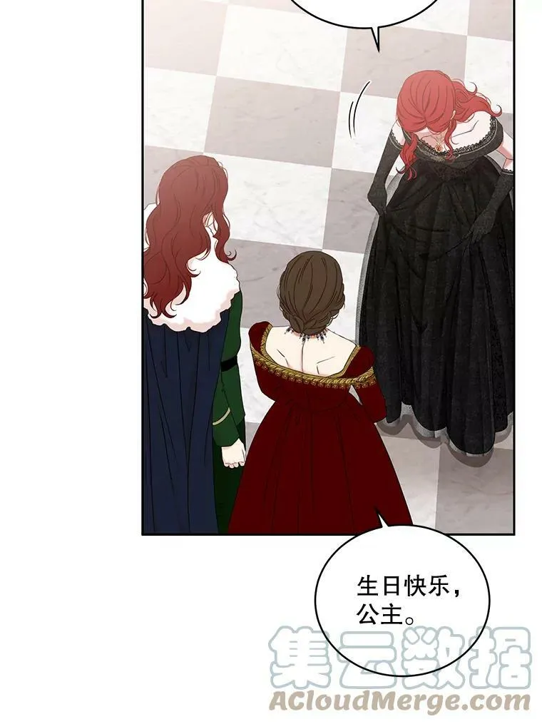 47.密见卡兰特81
