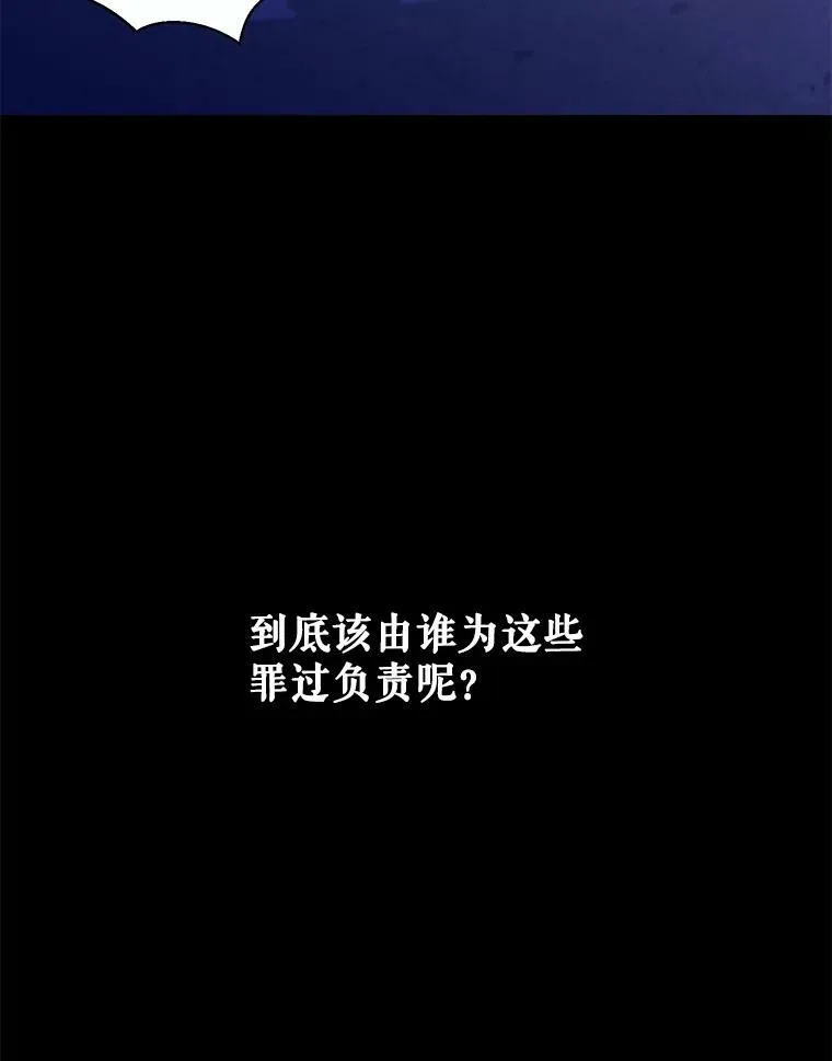 51.赫丝的死64