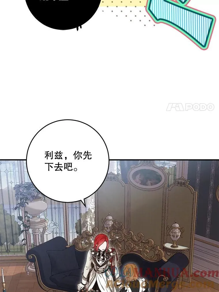 89.坦白内心92