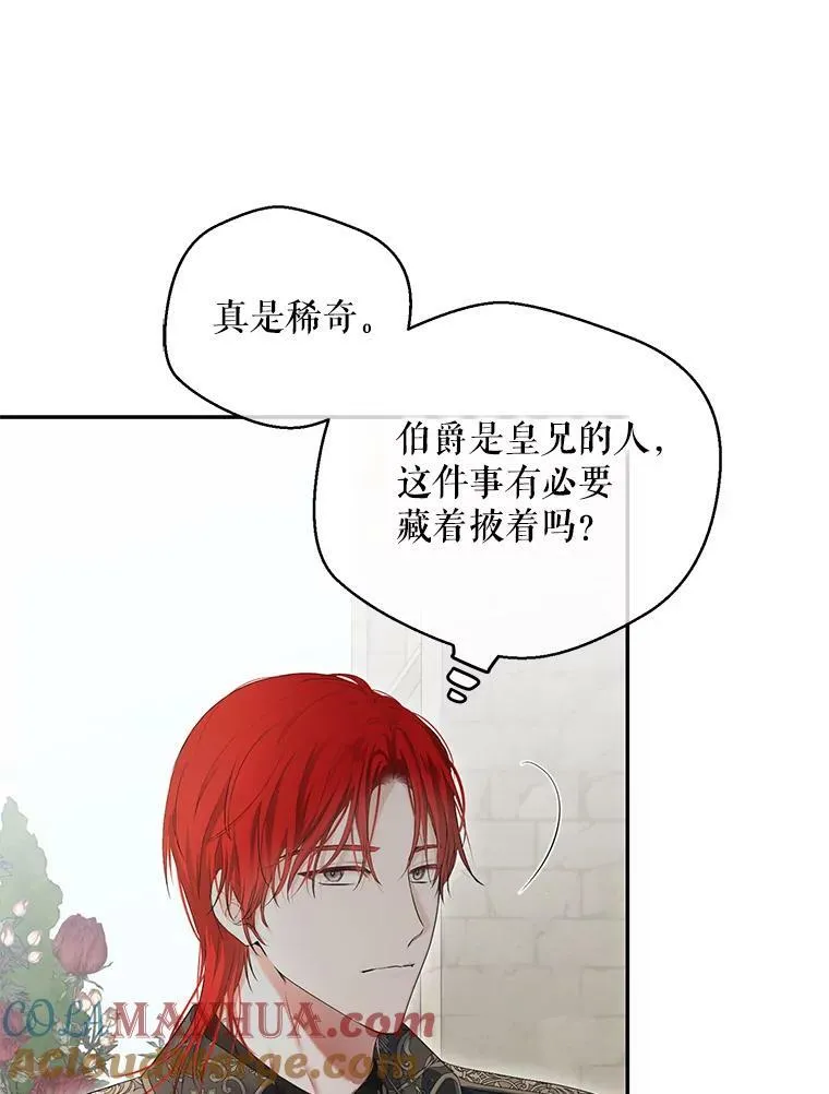 83.回宫8