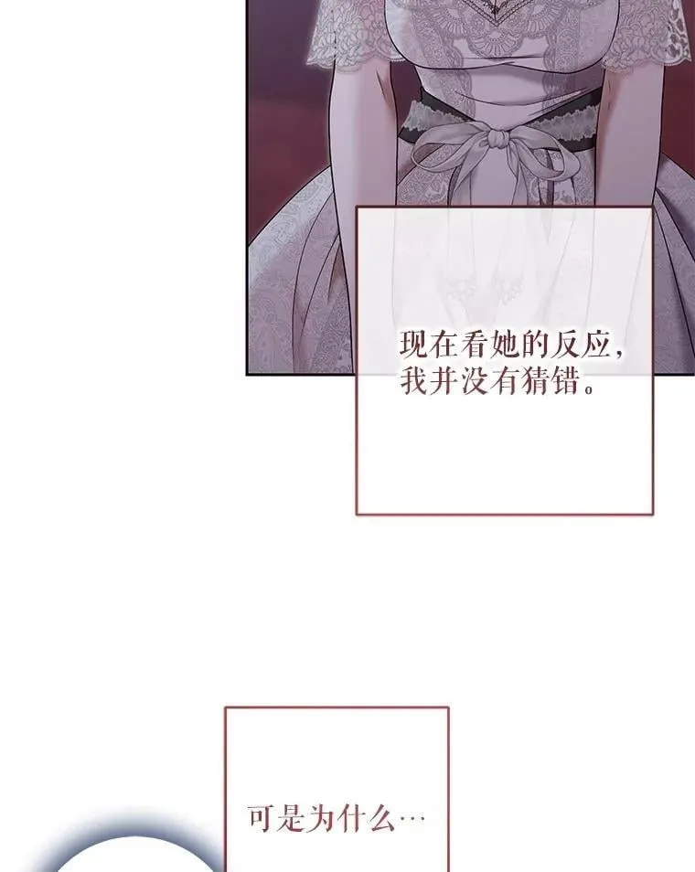 120.怀疑她的身份35